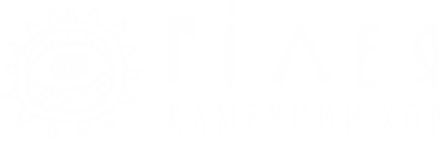 Гілея